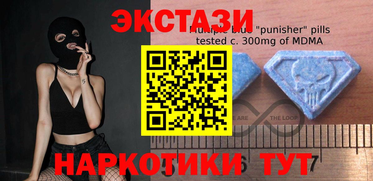 Экстази бентли Усть-Илимск