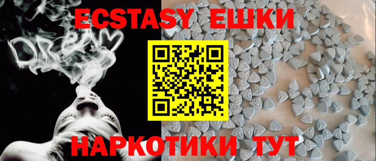 ЭКСТАЗИ  Ecstasy Philipp Plein  Вход с VPN  Усть-Илимск 