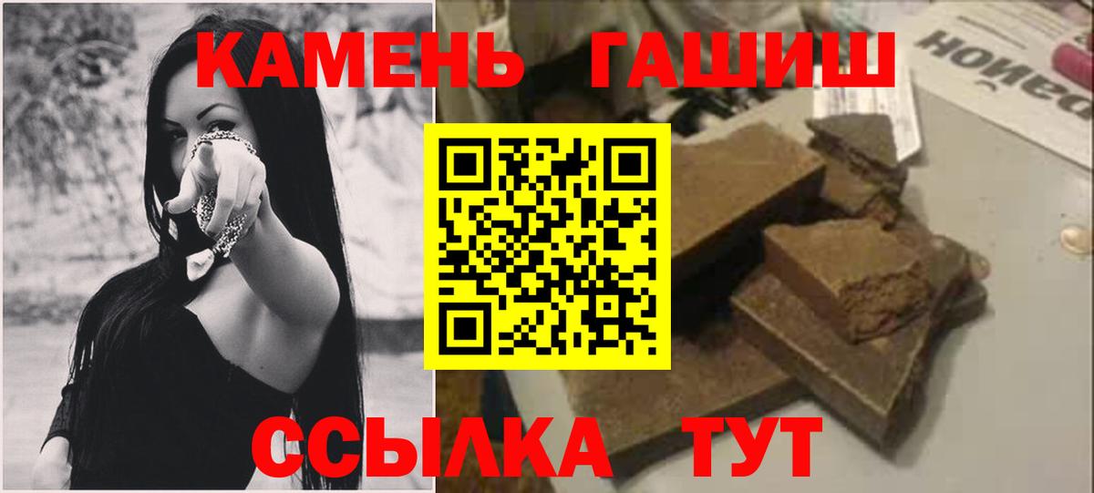 Гашиш  Гашиш VHQ  ГАШ 40% ТГК  Вход с VPN  Усть-Илимск 