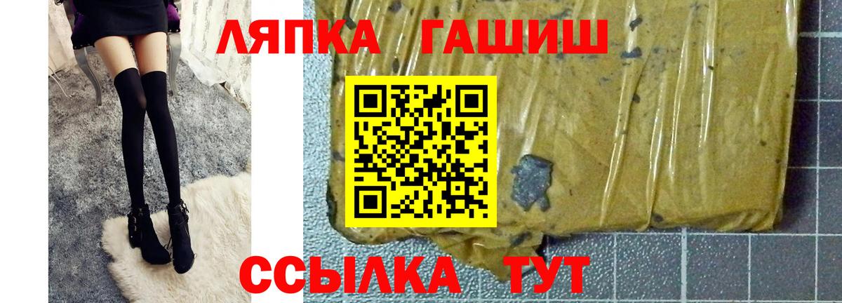 ГАШ Cannabis Усть-Илимск