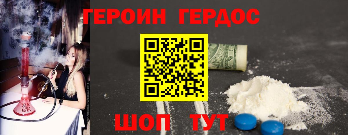 Марихуана Усть-Илимск
