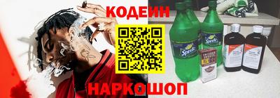 спайс Можайск