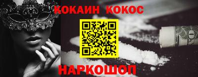 спайс Можайск