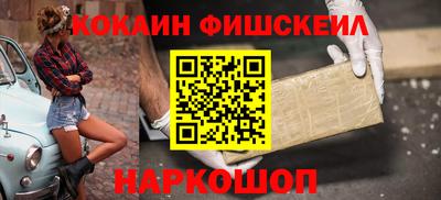 альфа пвп Моздок