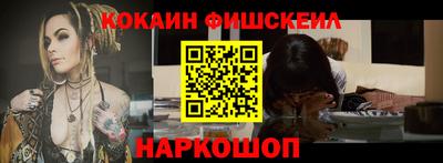 альфа пвп Моздок