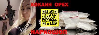бошки Можга