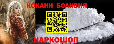 спайс Можайск