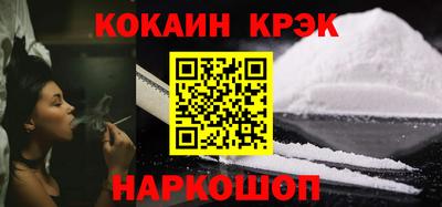 спайс Можайск