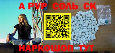 бошки Можга
