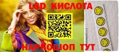 спайс Можайск