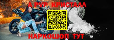 спайс Можайск