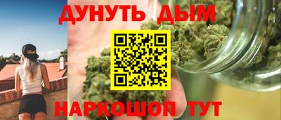 спайс Можайск