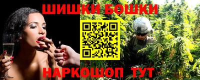 бошки Можга