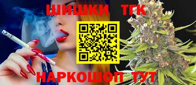 каннабис Нарткала