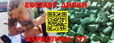 спайс Можайск
