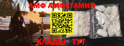 спайс Можайск
