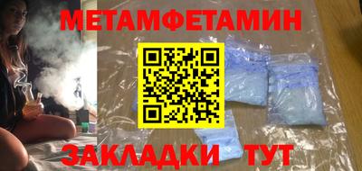 альфа пвп Моздок