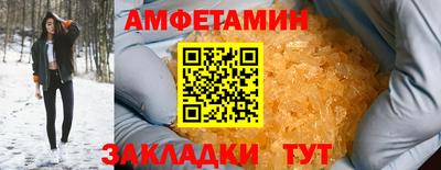 спайс Можайск