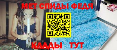 синтетический гашиш Нальчик