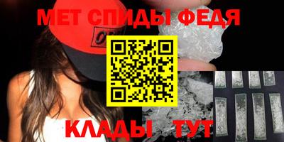 альфа пвп Моздок