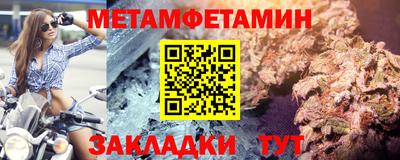 спайс Можайск