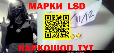 синтетический гашиш Нальчик