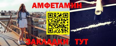 альфа пвп Моздок