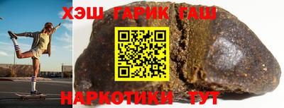 альфа пвп Моздок