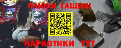 спайс Можайск