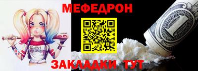 альфа пвп Моздок