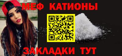 альфа пвп Моздок