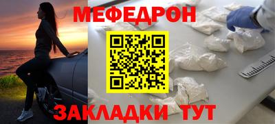 спайс Можайск