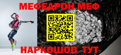 альфа пвп Моздок