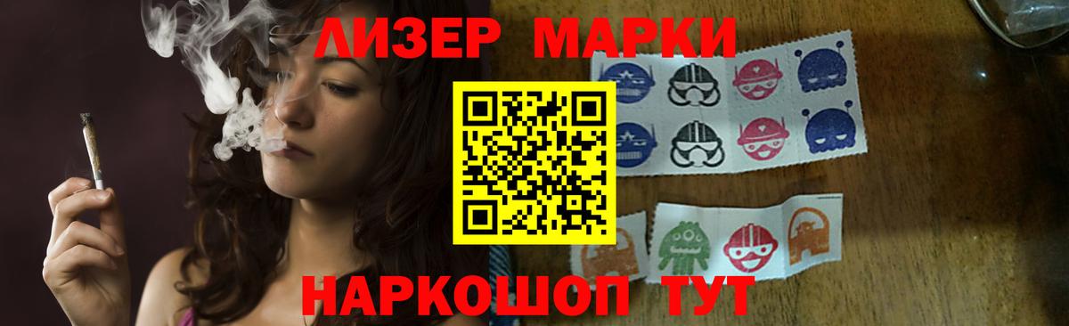 LSD-25 экстази ecstasy  Вход с VPN  hydra вход  Усть-Илимск 
