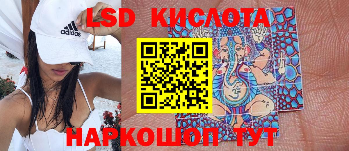 Наркотические марки 1,5мг Усть-Илимск