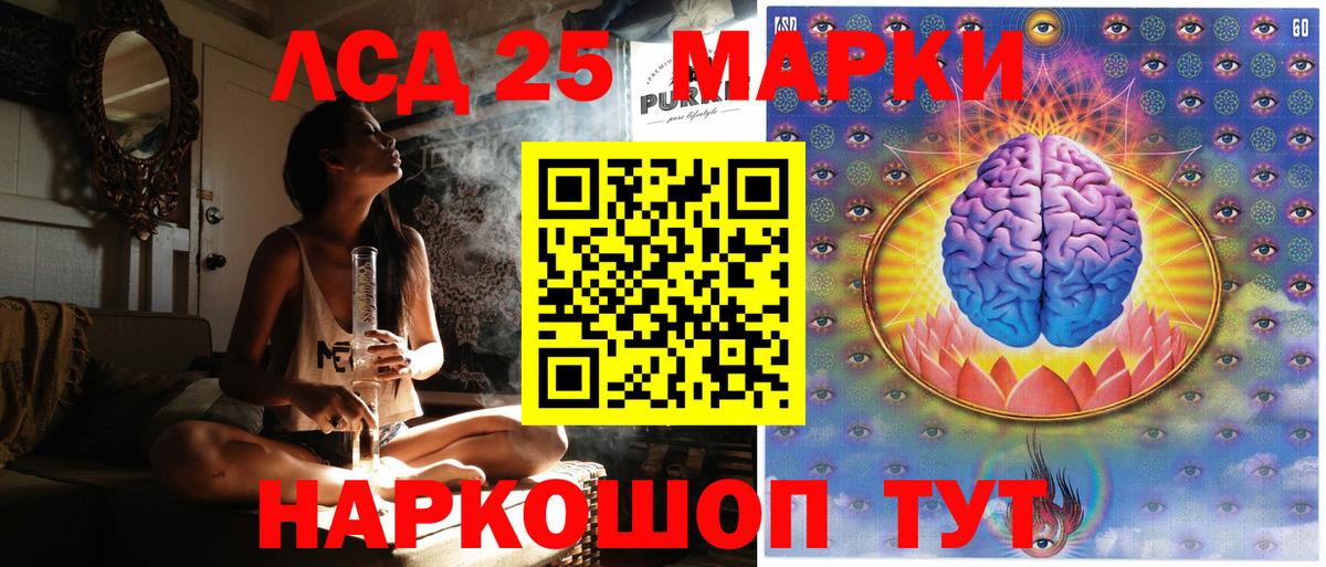 Наркотические марки 1,5мг  Наркотические марки 1,5мг  Наркотические марки  Усть-Илимск  Вход с VPN 