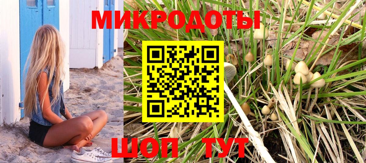 Усть-Илимск  ГАШИШ  Гашиш  А ПВП СОЛЬ кристаллы  Вход с VPN  МЕФ кристаллы 
